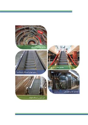 Mehfakhr Asankar (HYUNDAI)